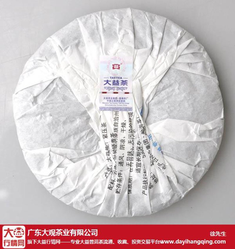 云南普洱茶：岁月陈酿的好滋味