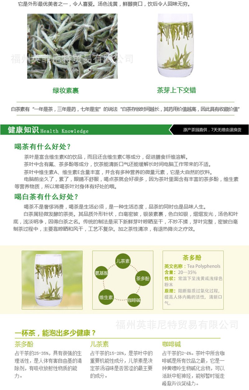 生茶与熟茶：品茗之变奏曲