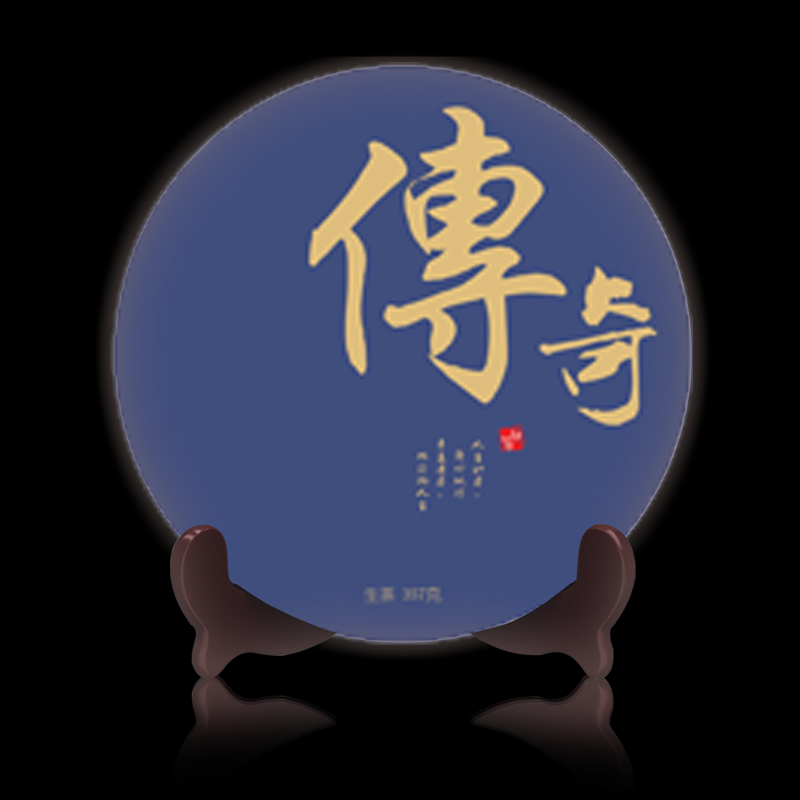 品茗之间的差别：生茶与熟茶的品味之旅